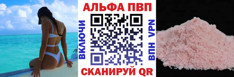 Какие есть наркотики Шелехов Alpha-PVP  Cocaine  КЕТАМИН  Канабис  ГАШ 