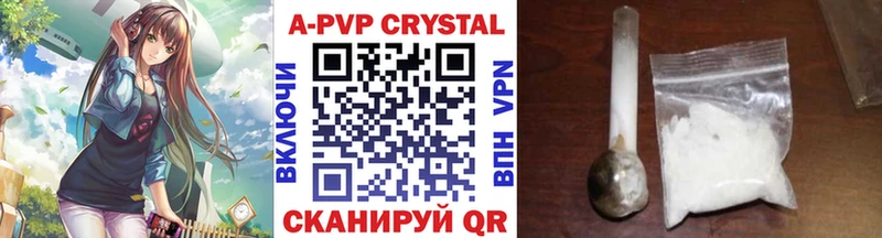 omg ТОР  Шелехов  Alpha PVP Соль 