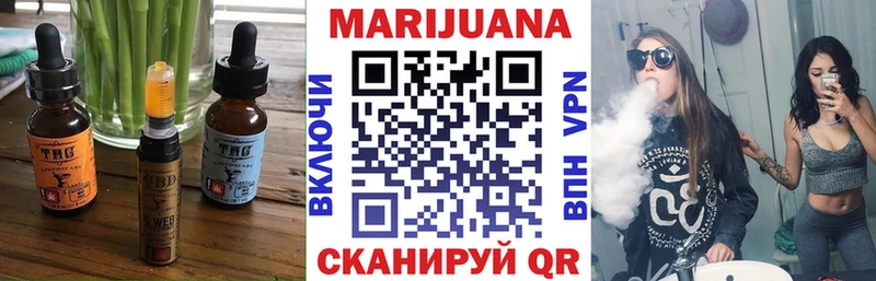 Еда ТГК конопля  купить  сайты  Шелехов 