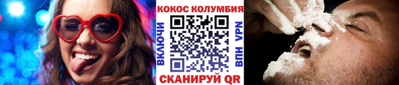 Кокаин Перу  кракен ССЫЛКА  Шелехов 