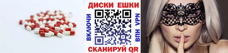 дарк нет наркотические препараты  где продают наркотики  Шелехов  ЭКСТАЗИ XTC 