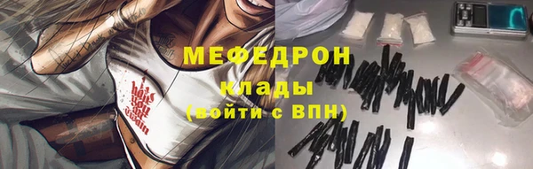 прущий лед Волосово