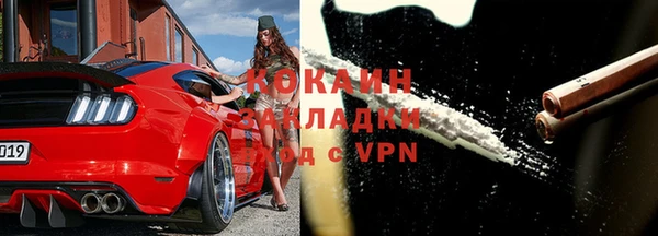 ешки Волоколамск