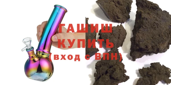 ешки Волоколамск