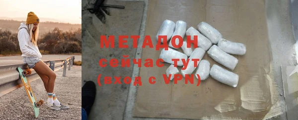 ешки Волоколамск