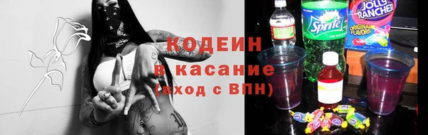 прущий лед Волосово