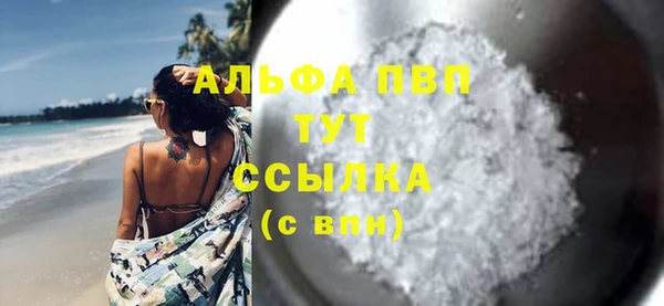 мдпв Володарск