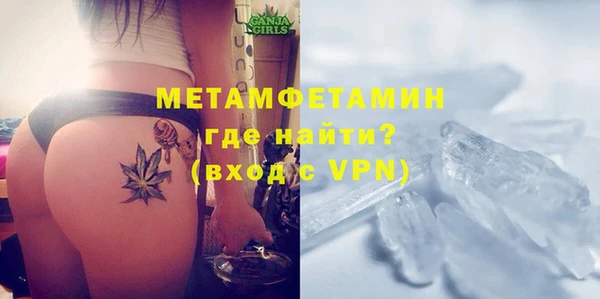 прущий лед Волосово