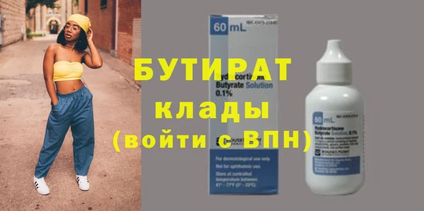 прущий лед Волосово
