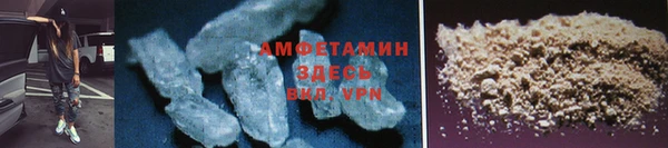 прущий лед Волосово