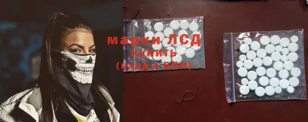 ешки Волоколамск