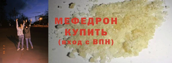 прущий лед Волосово