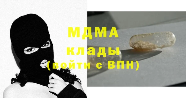 ешки Волоколамск