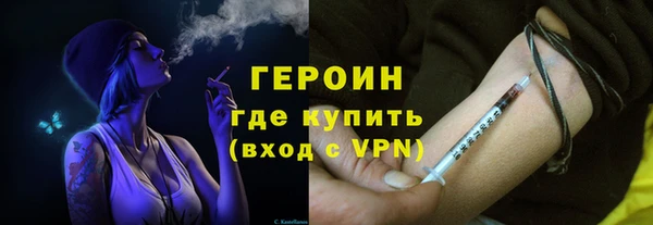 ешки Волоколамск