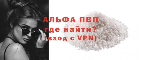 ешки Волоколамск