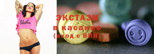 прущий лед Волосово