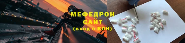 прущий лед Волосово