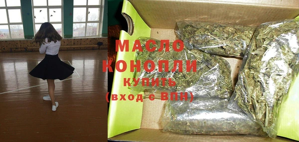 ешки Волоколамск