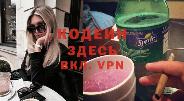 прущий лед Волосово