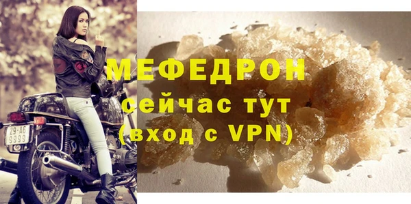 ешки Волоколамск