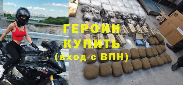 прущий лед Волосово