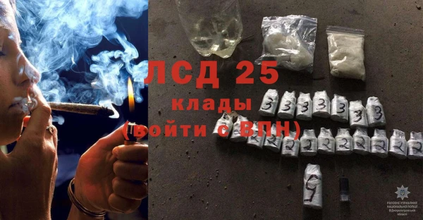 ешки Волоколамск