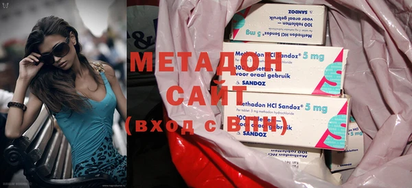 ешки Волоколамск