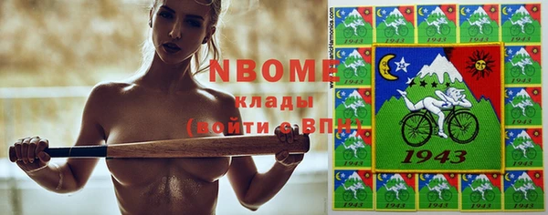 прущий лед Волосово