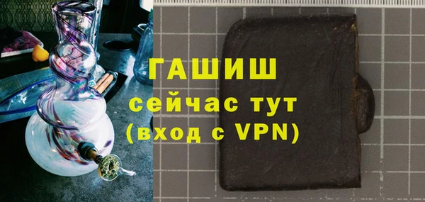 прущий лед Волосово