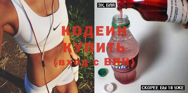 прущий лед Волосово