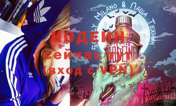 прущий лед Волосово