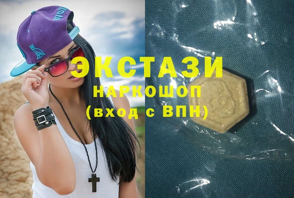 ешки Волоколамск