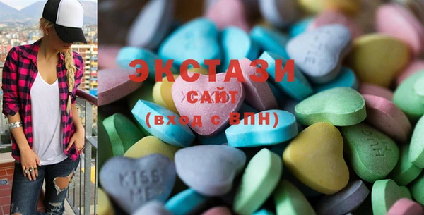 ешки Волоколамск