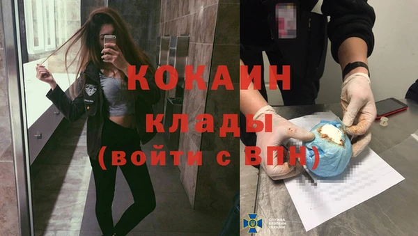 прущий лед Волосово