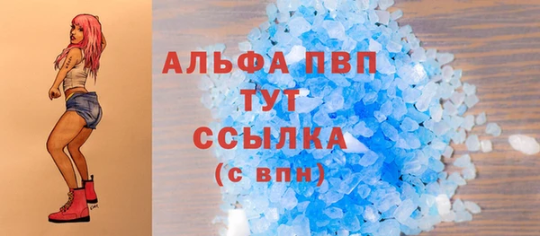 ешки Волоколамск