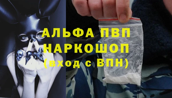 ешки Волоколамск