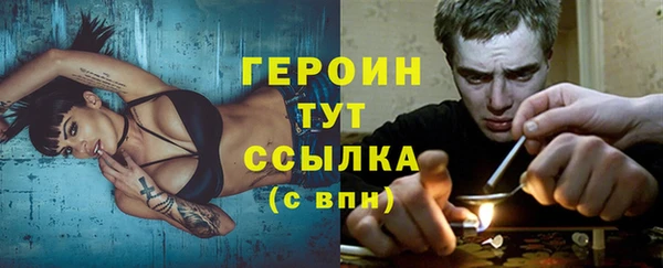 ешки Волоколамск