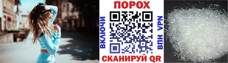 Первитин винт  Шелехов 